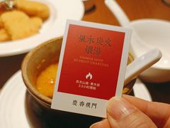 -庆春朴门(前滩太古里店)