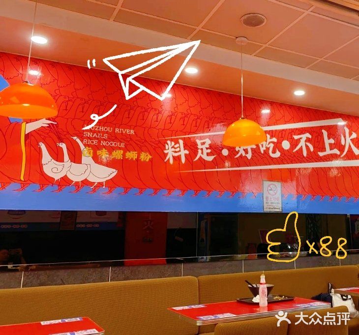 南宁外表超吸引人的螺蛳粉店柳玉南螺蛳粉店