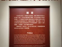 -台儿庄大战纪念馆