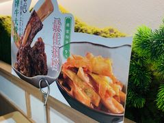 -百春原湖南牛肉粉(百联世纪店)