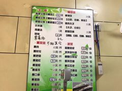 -宝光熏肉鞋底火烧(新街口店)