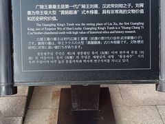 -汉陵苑