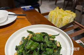 Braised Chili with Fermented Black Beans