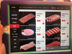 招牌虾滑-海底捞火锅(漕宝路店)