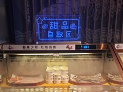 -神户赤童日式烤肉(金地广场店)