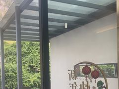 -生态苑农庄(十里画廊遇龙河店)