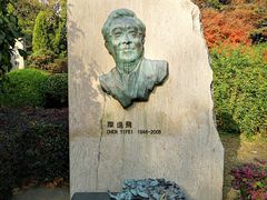 -宋庆龄陵园