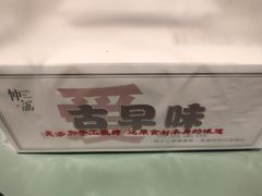 -仲诚古早味(西城红场店)