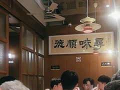 -味妙顺德厨房(绿地缤纷城店)