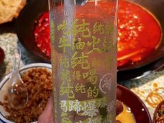 -鸿姐老火锅(花园路店)
