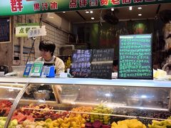-阿群甘草水果