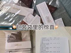 -Laderach 莱德拉(上海环贸iapm店)