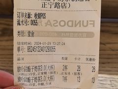 -放哈·甜醅子奶茶创造者(正宁路店)