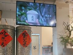 -成川茶店·潮汕工夫浓茶(万象店)