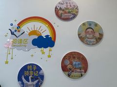 -澳洲袋鼠早教(金辉环球广场店)