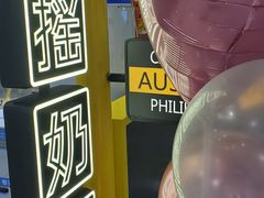 -快乐柠檬happylemon(乐客城夏庄路店)