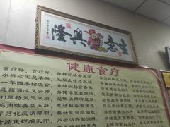 -来康盲人按摩(惠民北街店)