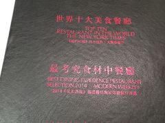 -鼎泰丰(当代商城店)