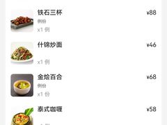 -枣子树·素食餐厅(普陀山店)
