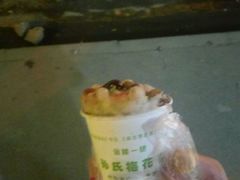 -孙氏梅花糕(马台街)