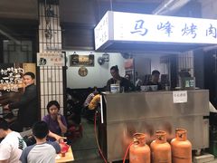 大堂-清真·马峰烤肉(小学习北巷店)