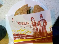 -一叶一世界•素食餐厅(环球中心店)