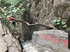 -孤山寨风景区