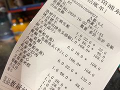 -姜君·千岛湖鱼头馆(浦东大道店)