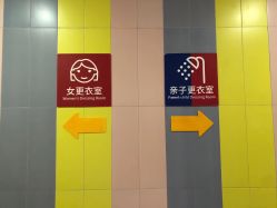 -宝燕水乐园