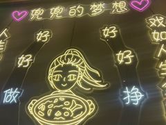-天成·潮州牛肉脆肉鱼生蚝自助火锅