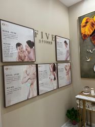 -菩羽·专业美胸·连锁养护中心