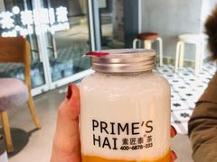 招牌泰椰奶花-素匠泰茶(三里屯SOHO工体奶茶店)