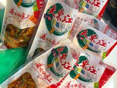 -大东江冷面(步行街店)