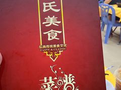 菜单-汤氏美食台山水步特色黄鳝饭(龙津东路店)