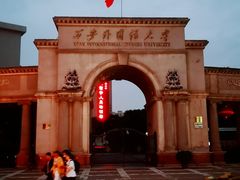 -西安外国语大学(雁塔校区)