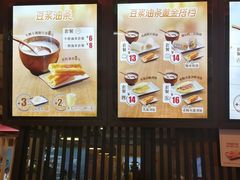 -永和大王(解放东路店)