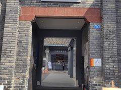 -三联韬奋书店(宽窄巷子店)