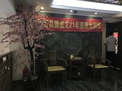 -若石足道SPA 连锁(丹东街店)