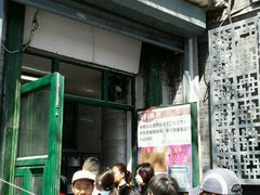 -天泽祥·鼓楼馒头(鼓楼店)