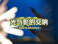 -朵云书院(滴水湖店)