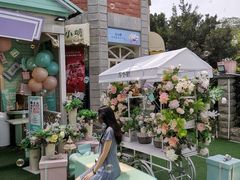 -苏小糖(鼓浪屿三丘田花园店)