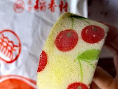 -北京稻香村(零号店)