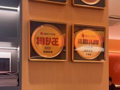 -热辣宗师·串串火锅(万达金街店)