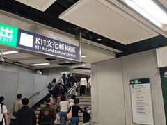 -星光大道