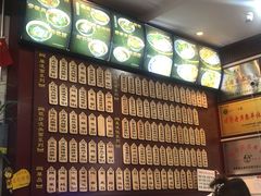 -东吴面馆(因果巷店)