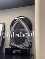 -JY·VALMONT法儿曼官方面护·海菲秀黑钻体验中心