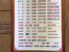 -康惠足疗馆(福民店)