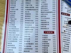 -卢庄(江汉路店)