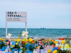 -秦皇岛阿尔卡迪亚滨海度假酒店