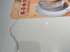 -苏晓玥·手作江南小吃(深圳北站店)